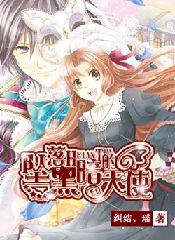 迪士尼魔法学校